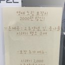 구미가명태 | 구미 코다리 맛집 송정동 구미가명태 매콤명태조림