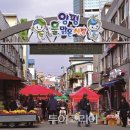 전통시장 이미지