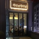 셈프레베네