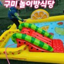 해평카페&셀프바베큐 네이버블로그