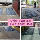 ㈜제일주유소 이미지