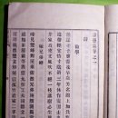성씨총람 - 양주조씨(趙氏) - 인물 소개