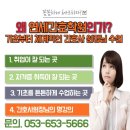계명간호학원