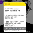 GS25 상동제일점 | 샤넬 까멜리아 스카프 GS25 지디맥주 데이지에일 선물 언박싱 후기