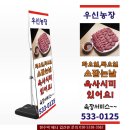 우신농장 이미지