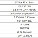 유민이네 이미지