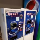 큐브코인노래연습장 이미지