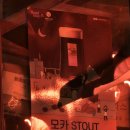 스타우트 이미지