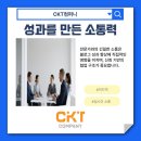 진솔광고인테리어 네이버블로그