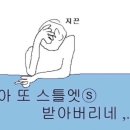 리포나 | ADsP(데이터 분석 준전문가) 8일 독학 합격 후기(유튜브 추천+ 꿀팁)