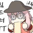 비취모텔 이미지