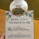 리미니 아산터미널점 네이버블로그