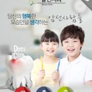 삼산앞선치과의원 이미지