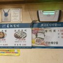 용전갈치 이미지