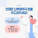 자양종로약국 이미지