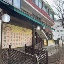 [내돈내산/계양산사람과산] 인천시 계양구 계산동...나는 백숙 도토리묵 파전 막걸리 리얼후기 방문후기