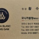 정읍사웨딩홀부페