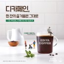 쑥쑥커피