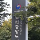 2025 퍼블리셔스 테이블 북페어 후기 - 스탭에서 작가로 ✫彡