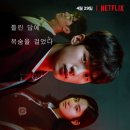 돈을 위해 범죄를 배우는 아이들 – 인간수업