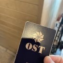 OST모텔 | 4명이서 가성비 좋게 맘편하게 즐기고온 춘천 OST호텔 트리플패밀리홈 후기/조식이용