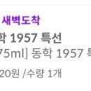 고헌정영농조합법인 이미지