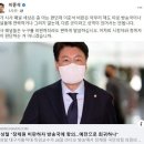 장성철 교수가 "장제원 무서워 방송 못하겠다"고 한 이유 이미지