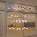 성서간호학원 | 성서간호학원 취업률 우수 달서구간호학원