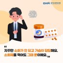 개금365한의원 이미지