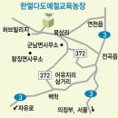 다도농장 이미지