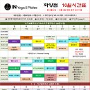 아이엔메디컬