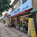 왕돼지갈비식당 이미지