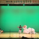 신명나는 한국무용 이미지