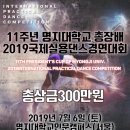 실용방송댄스 이미지