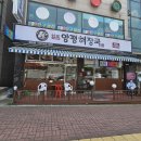 본오2동 행정복지센터 1층 이미지