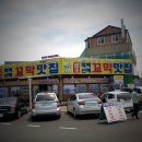 산동투어
