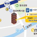 GS25 종로동묘 이미지