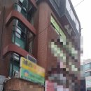 신길동 1522~신길동 582 주변 | 강남구 고시원 빈대퇴치, 빈대박멸 !!!(고객센터:1522-7665)