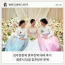 김주연헤어 - 여수시 여서1로 8 | 결혼 혼주한복 대여 김주연한복 결혼식 후기