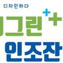 동도조경 네이버블로그