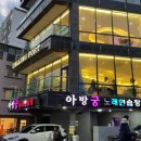 아방궁노래연습장 네이버블로그