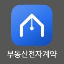 은행 | 디딤돌대출 신혼부부 생애최초 후기 타임라인/은행 가심사 후기