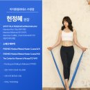 현필라테스 - 제천시 죽하로11안길 23 | 현필라테스