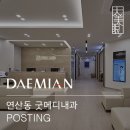 김경현내과의원 이미지