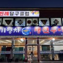 진례농협주유소 네이버블로그