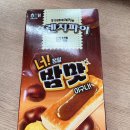 단밤몰