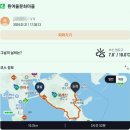 개금반도보라아파트 옆 체육시설 | 영도 절영해안산책로, 흰여울마을, 아미르공원, 영도 옛 이름 유래 갈맷길 3-3구간 코스 안내, 영도...