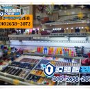 꽃동산교회 앞 이미지