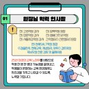 연세SALT학원