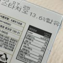 로아문방구 | CU 간식 :: 두바이 스타일 초콜릿 / 짭바이